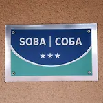 Stara Ada
